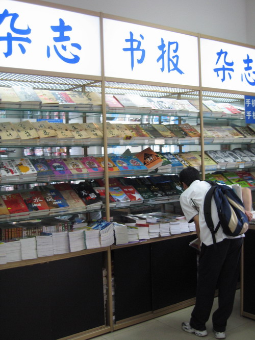 酒店用品架(图)..