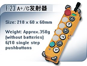 F23-A+ 六路（上下双速）遥控器