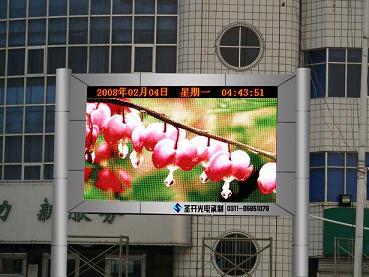 户外全彩led显示屏-led电子显示屏价格