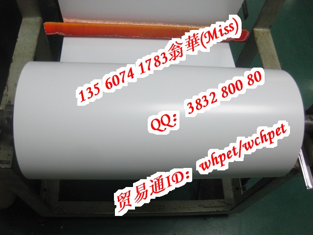 乳白色PET,白反射膜,光白PET,乳白膜